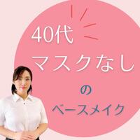 画像256
