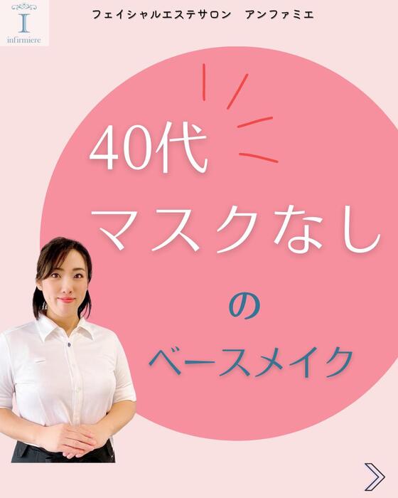 画像256