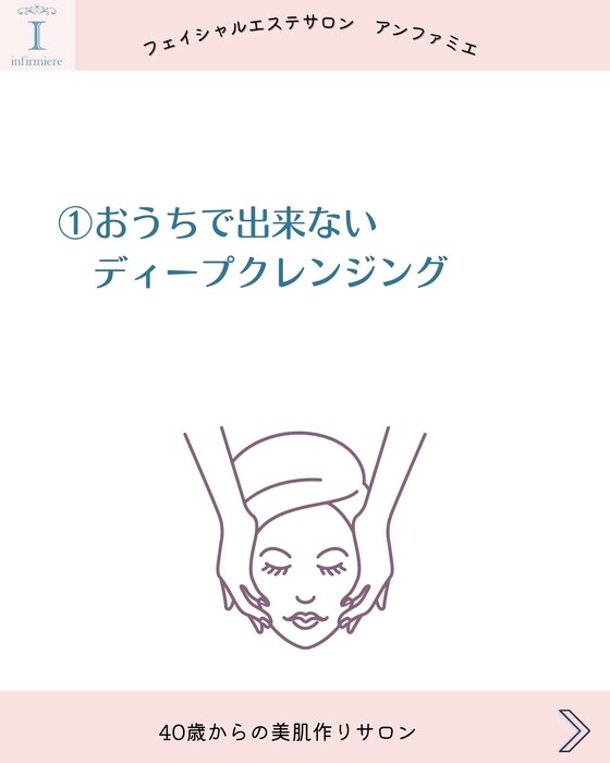 画像269