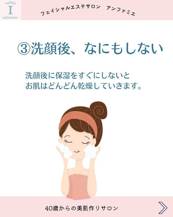 画像297